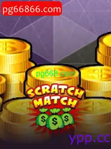 ScratchMatch